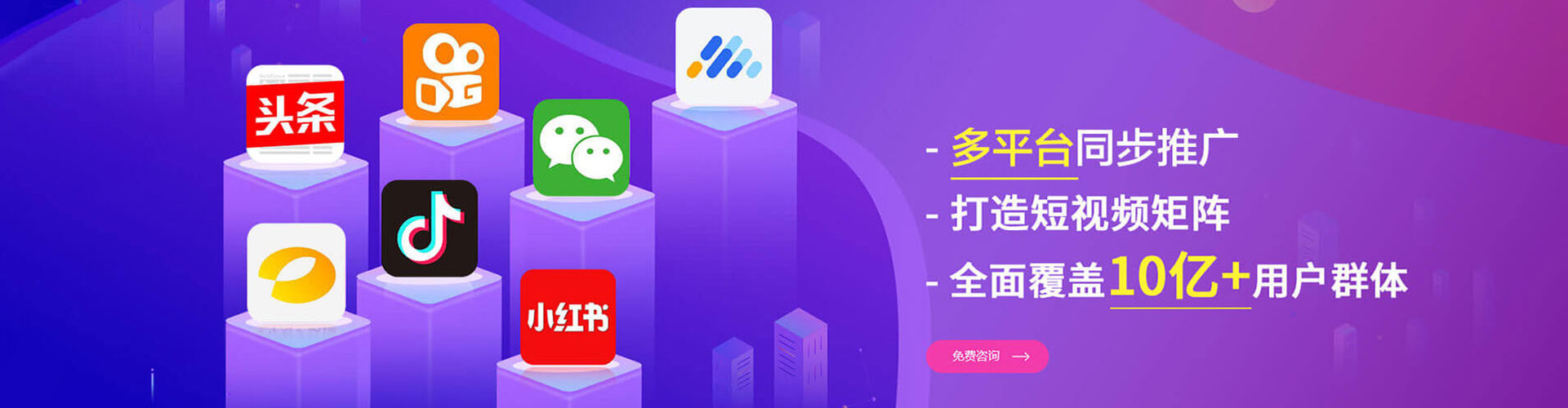 善化渠道开户返点