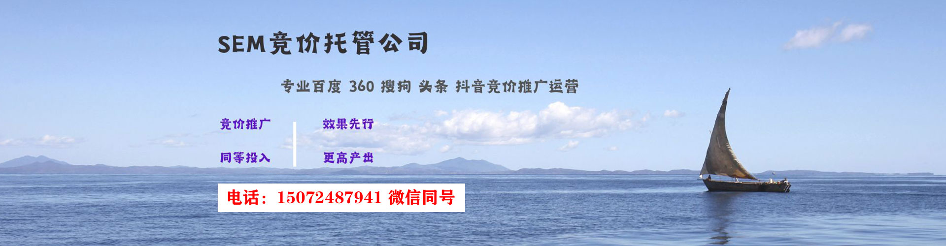 善化谷歌竞价
