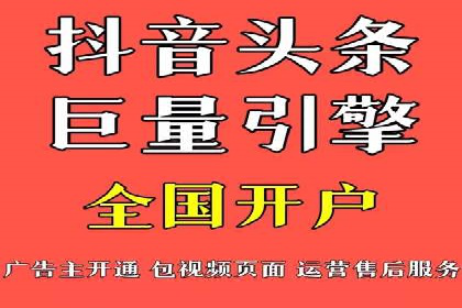 信息流广告制作流程及实战案例