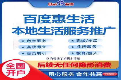 百度推广实战攻略：案例与技巧