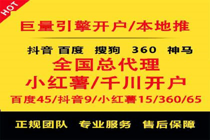 信息流广告代理行业案例解析