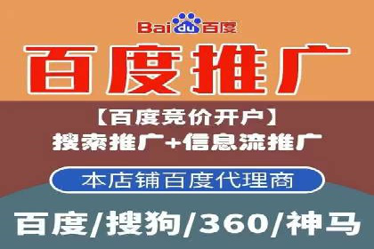 SEM竞价代运营公司案例成功秘诀