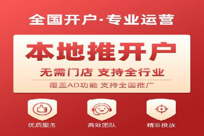 案例解读：如何有效做竞价推广